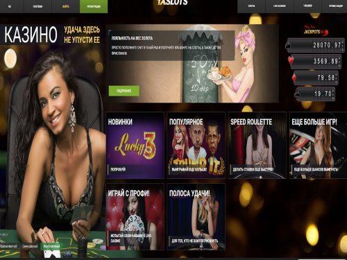 1xSlots Casino