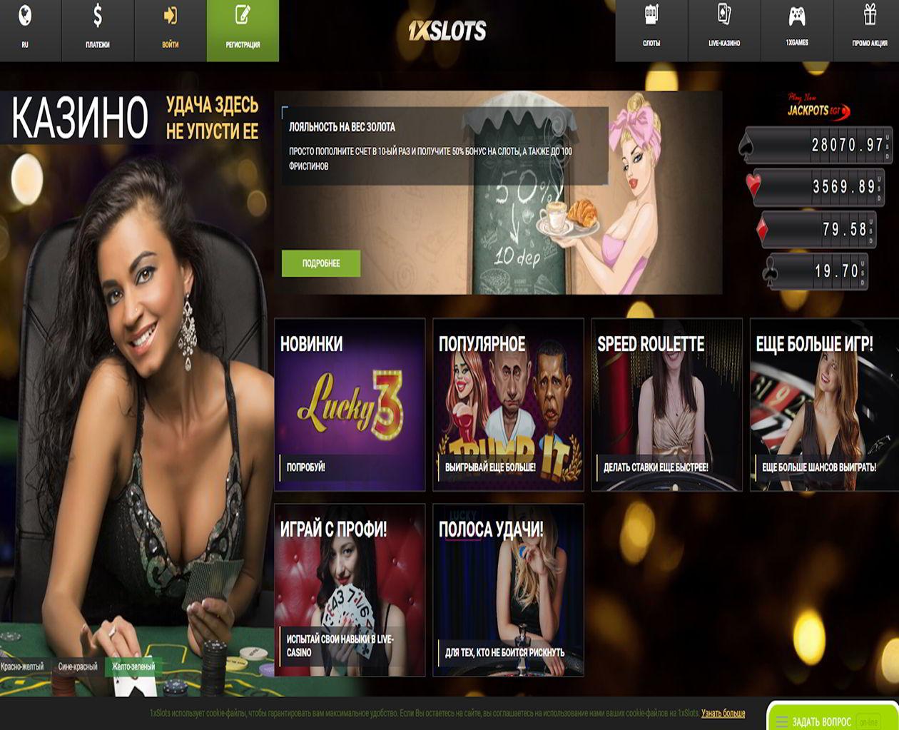 1xSlots Casino