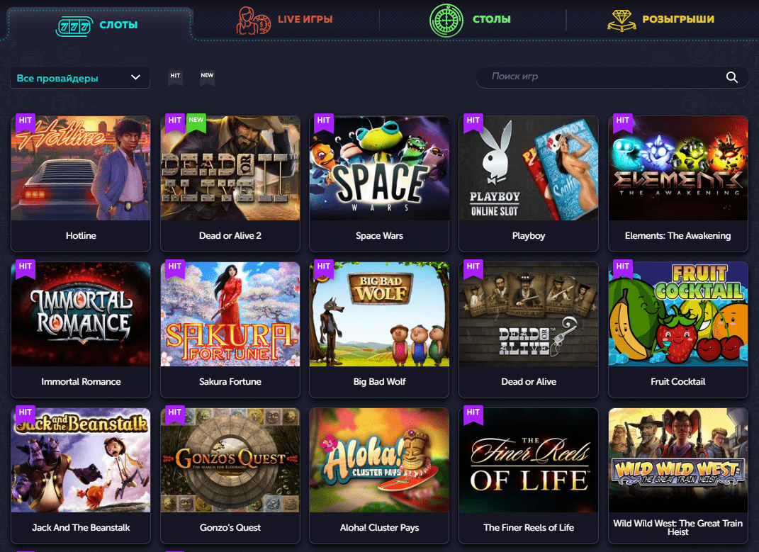 Vavada Casino-games